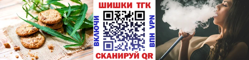 Cannafood марихуана Дальнегорск