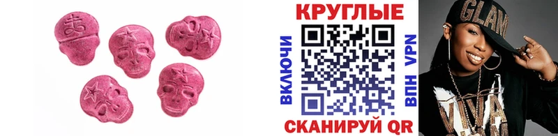 дарк нет формула  ОМГ ОМГ как войти  Дальнегорск  Ecstasy mix 