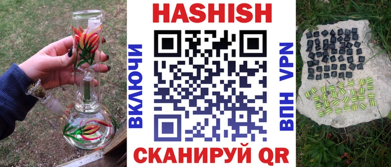 кракен ССЫЛКА  Дальнегорск  ГАШ гарик 