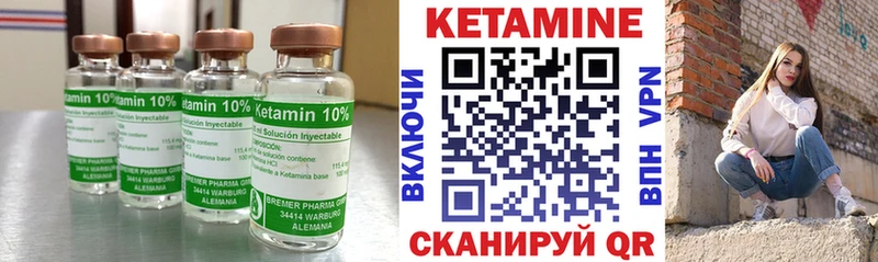 мега tor  Дальнегорск  КЕТАМИН ketamine 