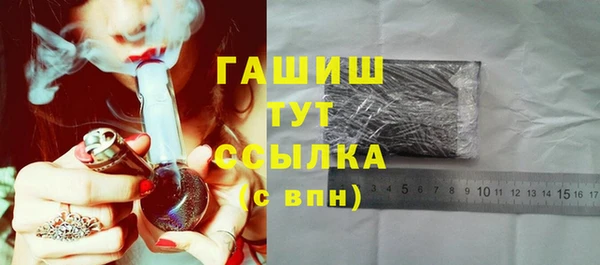 прущая мука Белокуриха