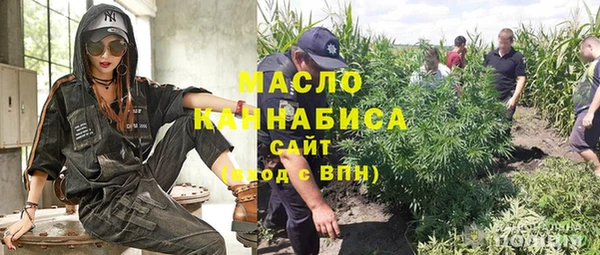 марихуана Белоозёрский