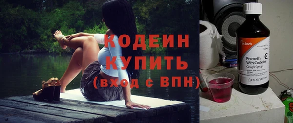 кокаин премиум Беломорск