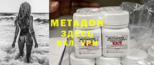 кокаин премиум Беломорск