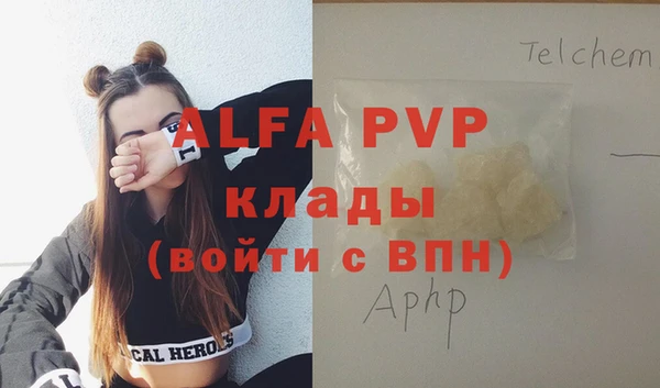 кокаин премиум Беломорск