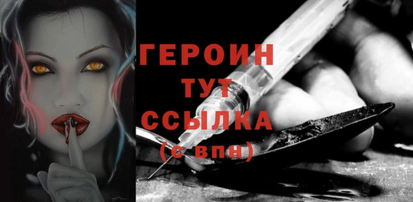 кокаин премиум Беломорск