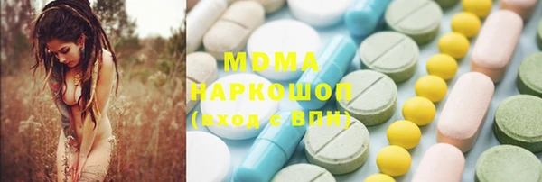 марихуана Белоозёрский