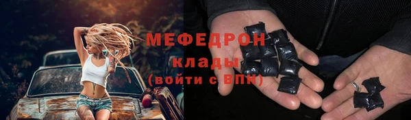 марихуана Белоозёрский