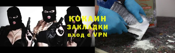 кокаин премиум Беломорск