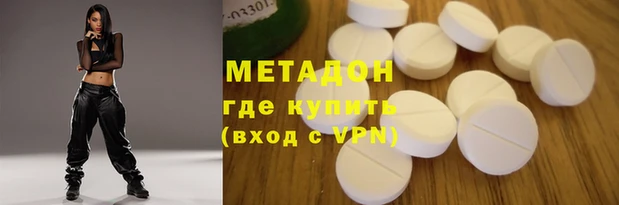 кокаин премиум Беломорск
