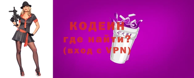 кокаин премиум Беломорск