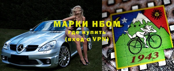 кокаин премиум Беломорск