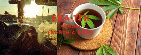 марихуана Белоозёрский
