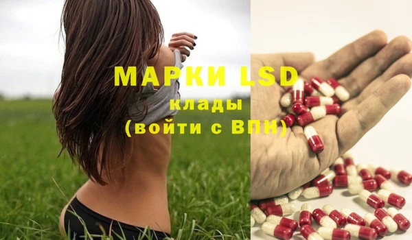 прущая мука Белокуриха