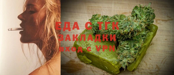 марихуана Белоозёрский