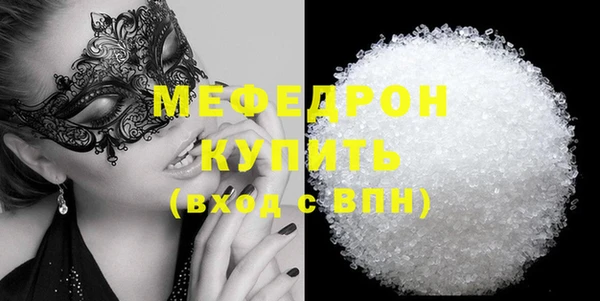 винт Семикаракорск