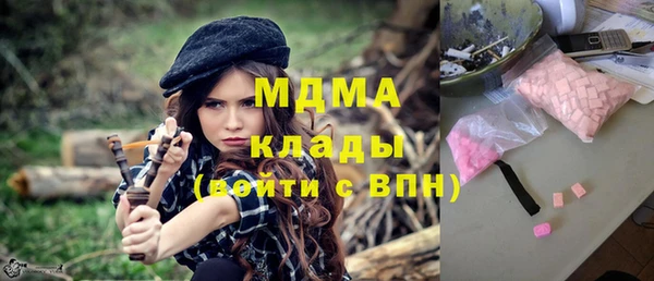 кокаин премиум Беломорск