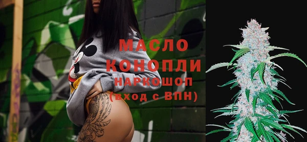 прущая мука Белокуриха