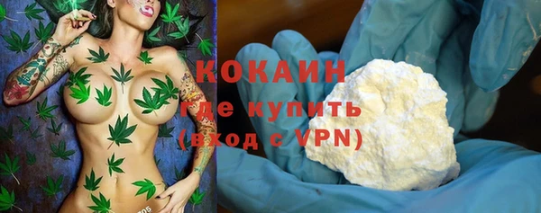 марихуана Белоозёрский