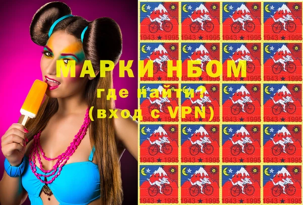марихуана Белоозёрский