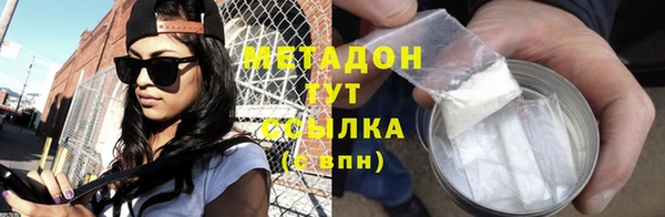 марихуана Белоозёрский