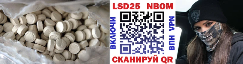 дарк нет как зайти  Дальнегорск  ЛСД экстази кислота  купить  цена  omg ССЫЛКА 