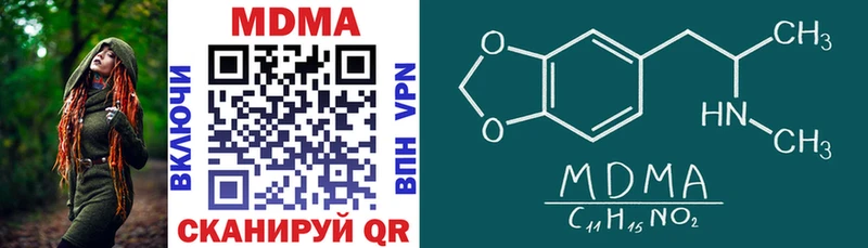 МЕГА tor где можно купить Дальнегорск MDMA Molly
