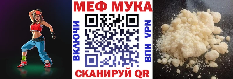 Мефедрон  Дальнегорск