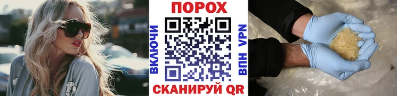 Метамфетамин пудра  Дальнегорск 