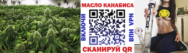 Дистиллят ТГК вейп  Дальнегорск 
